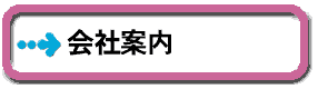 Јē
